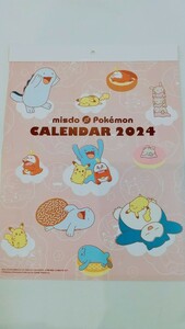 送料140円~ 2024年 ミスタードーナツ ポケモン 壁掛け カレンダー 可愛い 令和６年 未使用 非売品 ミスド 六曜入り 大安 カビゴン 福袋