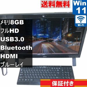 富士通 FMV ESPRIMO FH54/JD【大容量HDD搭載】　Core i3 3110M　【Windows11 Home】ブルーレイ／ 液晶一体型／保証付 [91198]