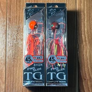 送料無料　ハヤブサ 無双真鯛 フリースライドTG45g TG タングステン タイラバ 鯛ラバ TGヘッド コンプリートモデル