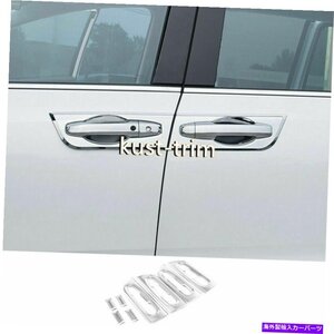 トヨタシエナ2021-2023 8PCSクロムABS外側サイドドアボウルカバートリムFor Toyota SIENNA 2021-2023 8PCS Chrome ABS Exterior Side Door