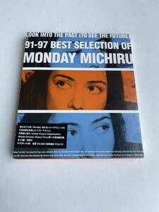 【新品】【非売品】MONDAY MICHIRU 満ちる　LOOK INTO THE PAST(TO SEE THE FUTURE) 91-97 BEST SELECTION【送料スマートレター210円】