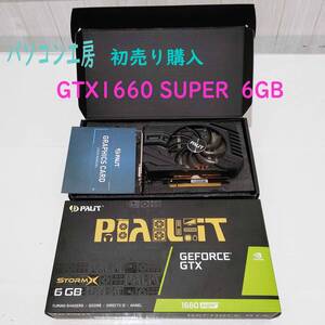 パソコン工房初売り購入　Geforce　GTX 1660 SUPER 6GB GDDR6 