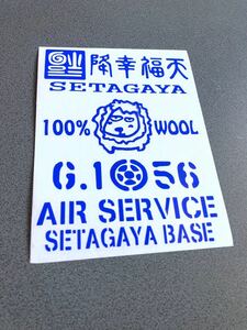 ☆送料無料☆ 世田谷ベース セット 006 ステッカー 青色 所さん ステンシル 旧車 アメ車 ハーレー カブ