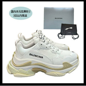 ≪BALENCIAGA≫ Triple S トリプルソール 524036W2CA19000 38サイズ 25cm バレンシアガ