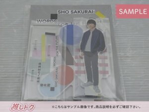 [未開封] 嵐 櫻井翔 アクリルスタンド 未来への言葉展 WORDS FOR THE FUTURE