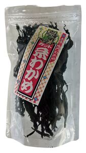 鳴門海峡産カット糸ワカメ（20g）乾燥ワカメ、鳴門ワカメ、ネコポス特価全国送料無料