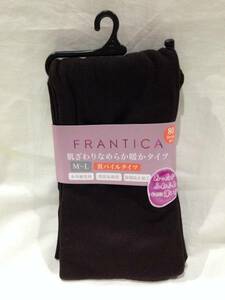 新品　百貨店商品　FRANTICA　裏パイルタイツ　ダークブラウン