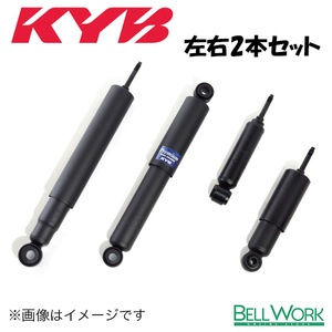KYB 補修用ショックアブソーバー 左右セット bB NCP30/31/34 リア 【KSF1238×2】