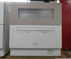S5791 中古 Panasonic パナソニック NP-TH4-C 食器洗い乾燥機 食洗機 サンディベージュ 2021年製