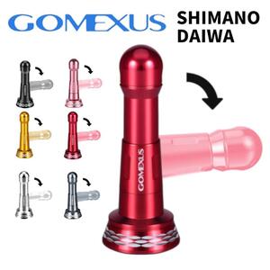 GOMEXUS ゴメクサス　リールスタンド47mm　シマノ/ダイワ用　レッド