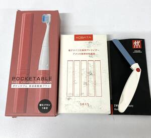 #6220 未開封品/音波振動ハブラシ/電子タバコ交換アトマイザー/ZWILLINGネイルケア 未使用3点