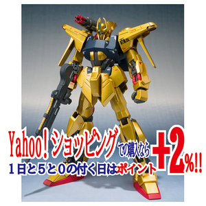 ★METAL ROBOT魂(Ka signature) [SIDE MS] 量産型百式改 機動戦士Zガンダム MSV◆新品Ss