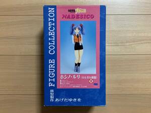 クルシマ 1/4 ホシノ ルリ ネルガル制服　レジンキャストキット　原型：あげたゆきを　セガ　機動戦艦ナデシコ