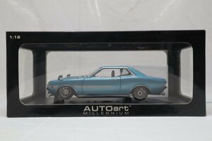 ★【AUTOart/オートアート】TOYOTA Celica 1600GT TA22 トヨタ セリカ 1/18 スケール ブルー 中古品/ab4467