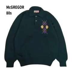 80s 90s McGREGOR 襟付き ウール ニット ヘンリーネック 柄