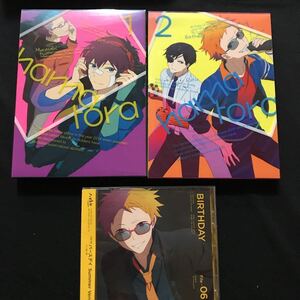 ハマトラ DVD 1巻 2巻　初回限定盤 スペシャルCDつき & キャラソンCD 「キャラクターファイルシリーズ 6 」BIRTHDAY 福山潤　★収納BOXつき