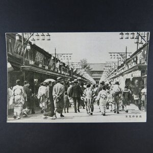 【絵葉書1595】東京 浅草仲見世 主婦之友付録 昭和7年 / 戦前絵はがき 古写真 郷土資料