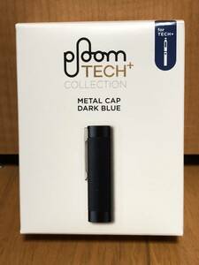 送料無料未使用JT純正品★Ploom TECH+ メタルキャップ★DARK BLUE★プルームテックプラス