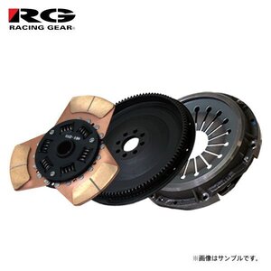 RG レーシングギア HPディスク&クラッチカバー＆フライホイールセット チェイサー JZX100 H8.9～H13.10 1JZ-GTE ターボ