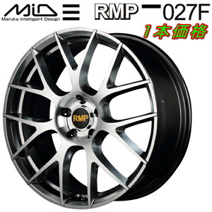 MID RMP 027F ホイール1本 ハイパーメタルコート/ミラーカット 7.0J-17inch 5H/PCD112 inset+52