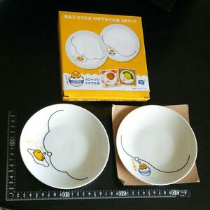 非売品☆陶器製☆ローソン☆ぐでたまちゃん☆アベック☆プレートセット☆残1