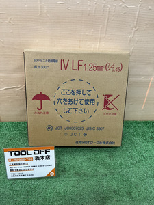 015●未使用品・即決価格●住電 IVLFケーブル 1.25mm平方メートル 300m 黄