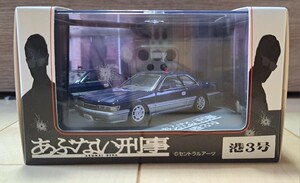 ★帰ってきたあぶない刑事公開記念★アオシマ SKYNET DISM 1/43 日産レパードアルティマ★港3号 ダークブルーツートン★舘ひろし★柴田恭兵