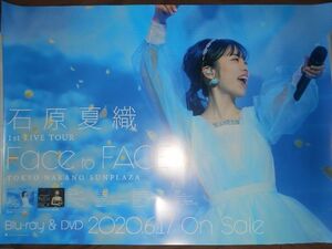 石原夏織★1st LIVE TOUR Face to FACE★B2告知ポスター