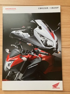 HONDA CBR250R CB250F 本機カタログ　＋　カスタマイズカタログ　2014年7月