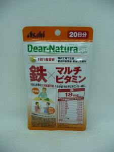 Dear-Natura Style ディアナチュラ 鉄×マルチビタミン 20日分 栄養機能食品 ★ Asahi ◆ 20粒 サプリメント 無香料 無着色 保存料無添加