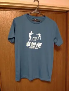 ♥️数量限定タグ付き新品♥️おもしろTシャツ★卓球便Mサイズ