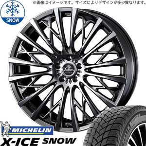 265/45R21 スタッドレスタイヤホイールセット レクサスRX etc (MICHELIN XICESNOW & Kranze Schritt 855EVO 5穴 114.3)