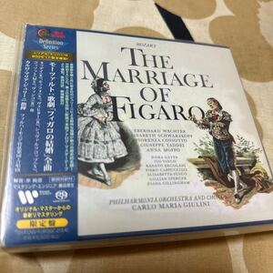 SACD モーツァルト／フィガロの結婚　ジュリーニ／フィルハーモニア管弦楽団ほか