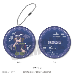 【新品/公式】NARUTO れとぽぷ 第2弾 ミニクッションキーホルダー M 月光ハヤテ 公式グッズ colleize