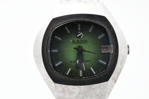 ラドー スクエア シルバー デイト クォーツ メンズ 腕時計 RADO