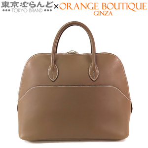 101762036 エルメス HERMES ボリード 1923 30 □J刻印 エトゥープ シルバー金具 スイフト ハンドバッグ レディース