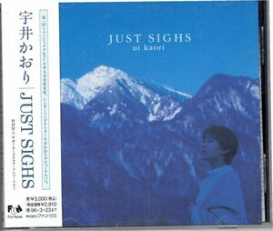 宇井かおり　JUST SIGHT ジャスト・サイズ 初回　帯付きCD・送料無料