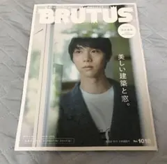 新品未読　羽生結弦さん表紙　トレカなし　ブルータス　brutus