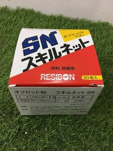 【未使用品】【同梱可】レヂボン オフセット形スキルネット C80 SN1002P-80　　　ITQTMBTU5D54