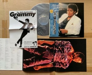 マイケル・ジャクソン★LP★スリラー　Michael Jackson 　ポスター付　宣伝用ポスターおまけ付　見開き　帯付　美品　27