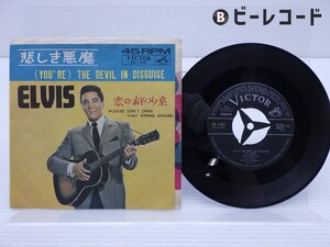 Elvis Presley「(You