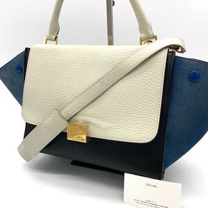 1円 セリーヌ CELINE ショルダーバッグ 2way トラペーズ レザー バイカラー ハンドバッグ 黒 ブラック ゴールド 金具