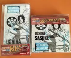 NARUTO  うちはサスケ　2点セット  キーケース  コインケース