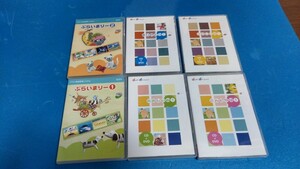 ヤマハ音楽教育システム DVD6枚 CD4枚 盤面キズ無し 少し汚れありますが再生問題無し おんがくなかよしコース 幼児科