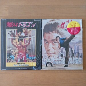 VHD 燃えよドラゴン　ブルース・リー物語　　