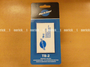 【送料230円】PARK TOOL タイヤブート TB-2 ３枚入り タイヤのサイドカットの補修 パークツール