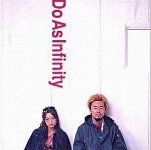 中古邦楽CD Do As Infinity / Do The Best + DVD