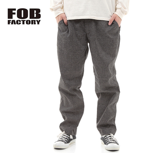 【サイズ 4】【LL】FOB FACTORY エフオービーファクトリー リネン ソロテックス イージーパンツ チャコール 日本製 F0488 EASY PANTS