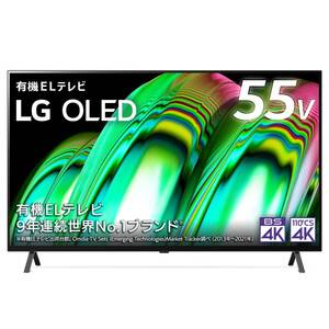 LG 有機EL テレビ 55型 4Kチューナー内蔵 OLED55A2PJA スマートテレビ Alex(中古品)