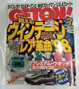 GET ON! ゲットオン 1998年3月号 